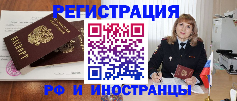 пропишу в квартире в Ртищево